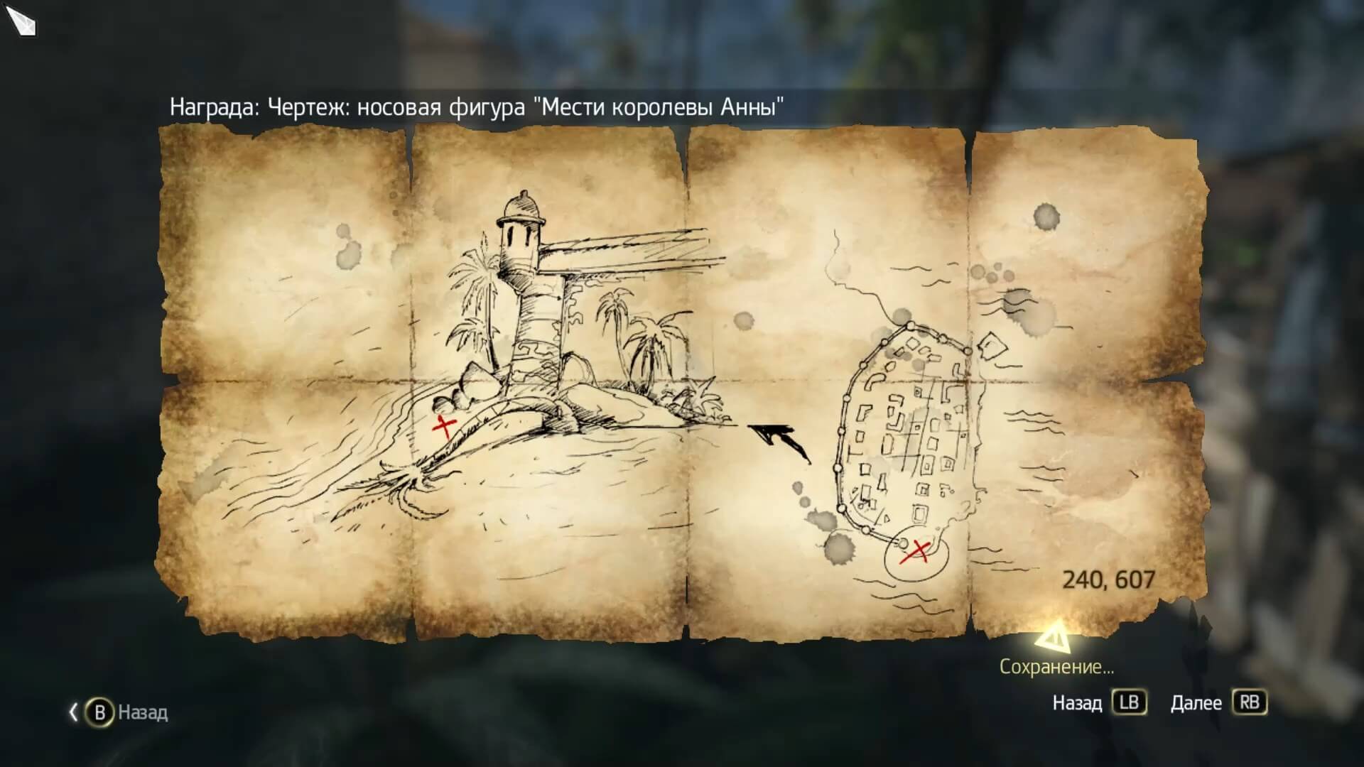 Assassin's Creed IV Black Flag - геймплей игры Windows
